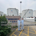 2026662江苏油港国际港务有限公司职业卫生技术服务报告网上公示信息表-苏职质控（定期）（2026）023305537.png