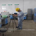 2026701南京六合茉莉绿色能源有限公司职业卫生技术服务报告网上公示信息表-苏职质控（定期）（2026）023308544.png